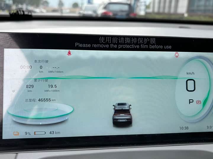 Фото 7 - GAC Aion Y