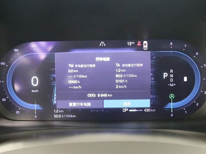 Фото 7 - Volvo V60