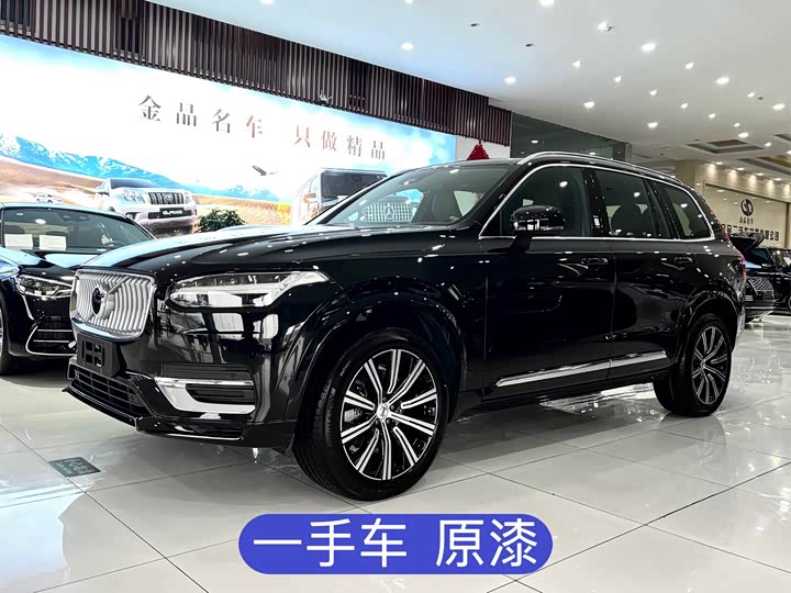 Photo 1 - Volvo XC90