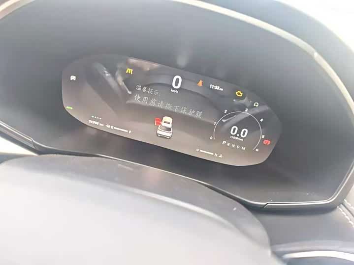 Фото 6 - Maxus Territory