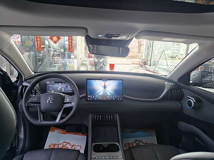 Фото 4 - BYD Yuan Plus