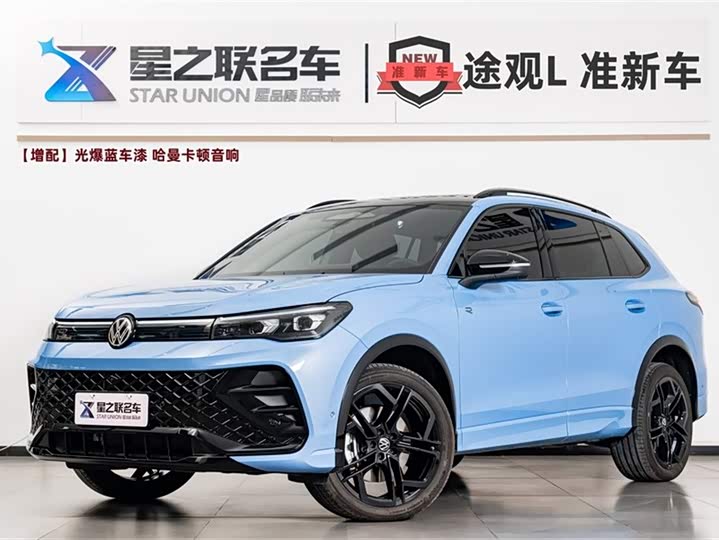 Фото 1 - Volkswagen Tiguan L Pro