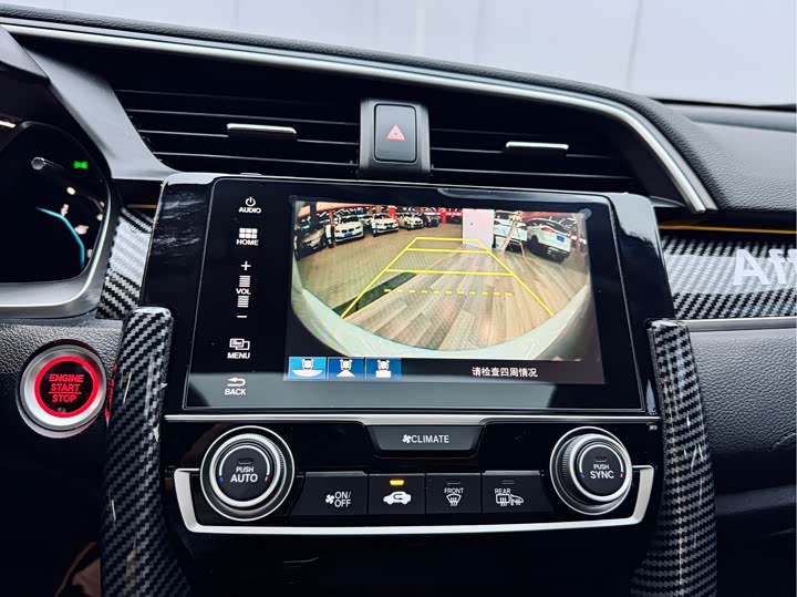 Фото 9 - Honda Civic