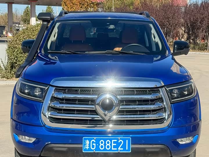 Photo 2 - Great Wall Pao