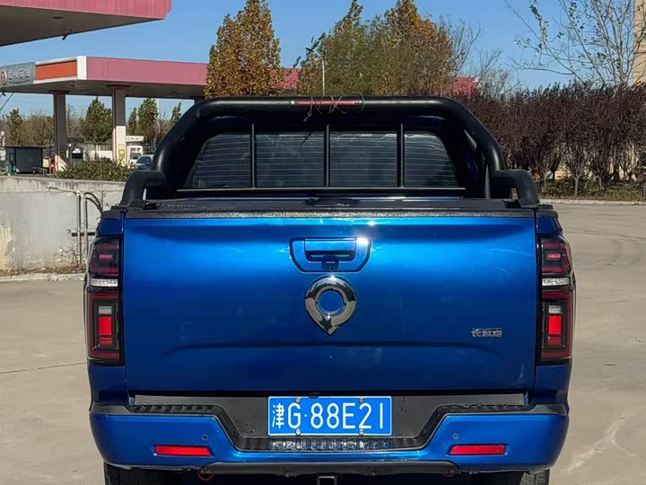 Photo 8 - Great Wall Pao