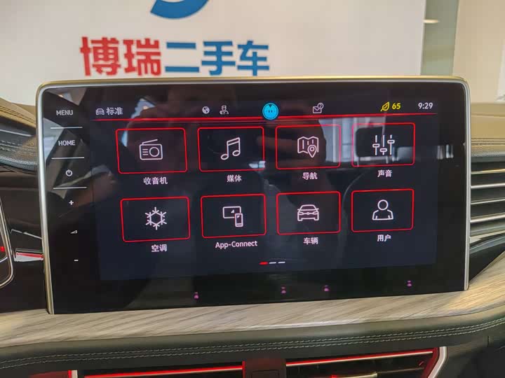 Фото 8 - Volkswagen Sagitar L