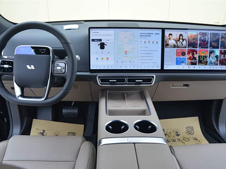 Фото 6 - LiXiang L7