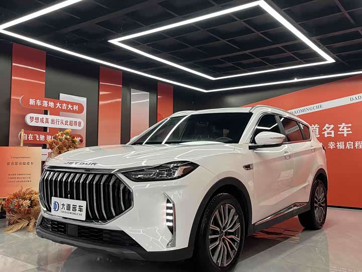 Photo 1 - Jetour X70 Plus