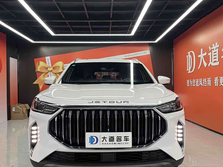 Photo 2 - Jetour X70 Plus