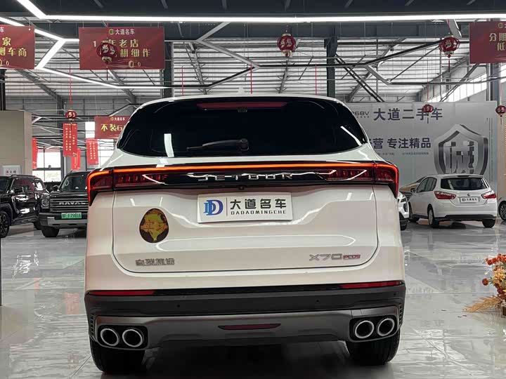 Photo 4 - Jetour X70 Plus