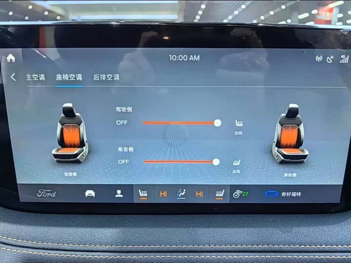 Фото 9 - Ford Edge