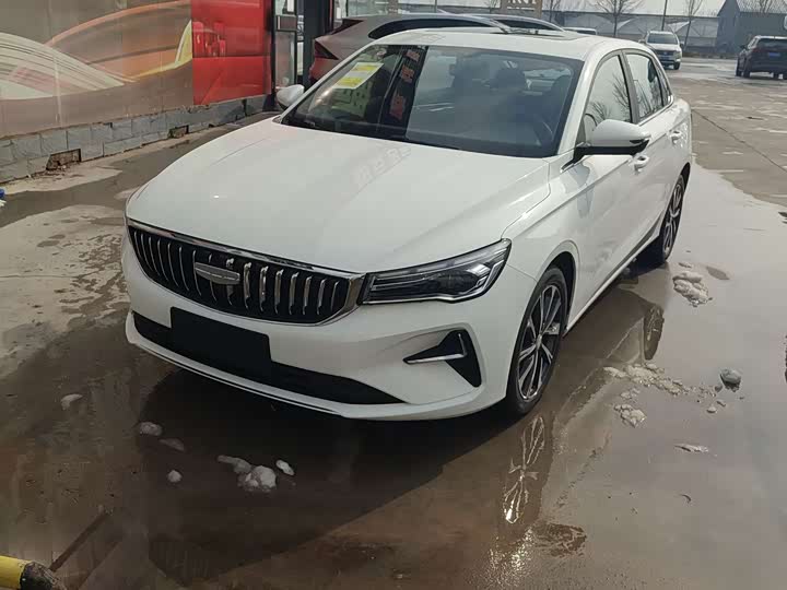 Photo 1 - Geely Emgrand