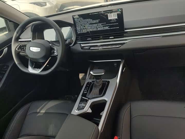 Photo 9 - Geely Emgrand