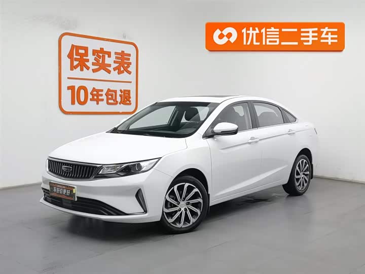 Фото 1 - Geely Emgrand GL