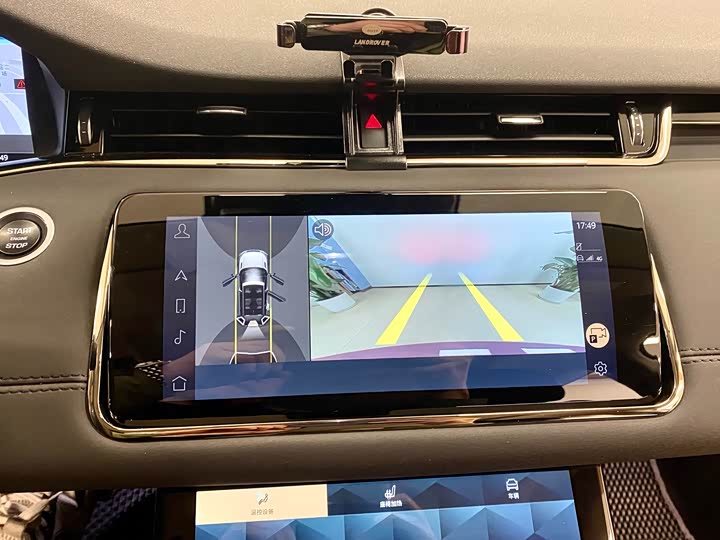 Photo 9 - Land Rover Range Rover Evoque L