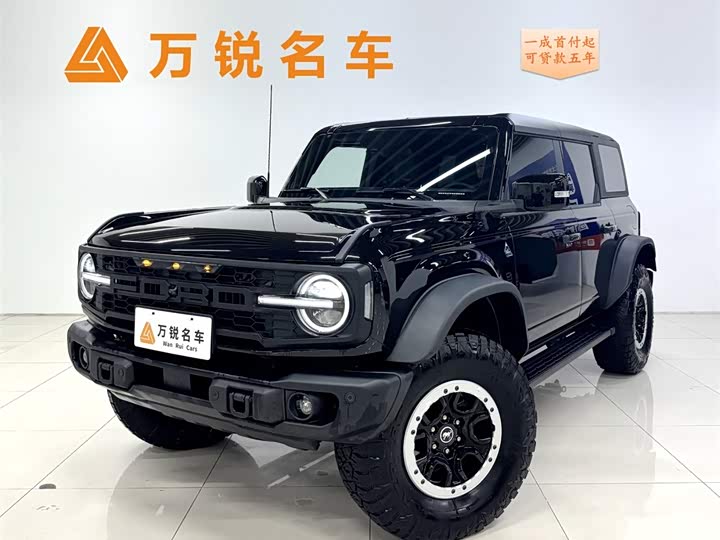 Photo 1 - Ford Bronco