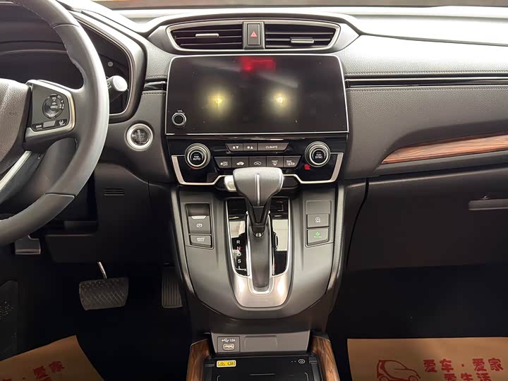 Photo 9 - Honda CR-V