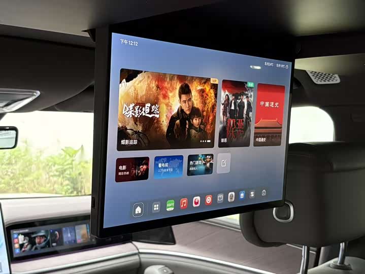 Фото 7 - Denza N9