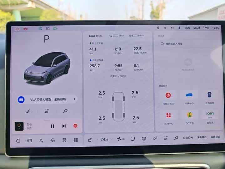 Фото 8 - LiXiang L8
