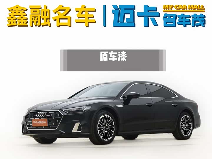 Фото 1 - Audi A7L