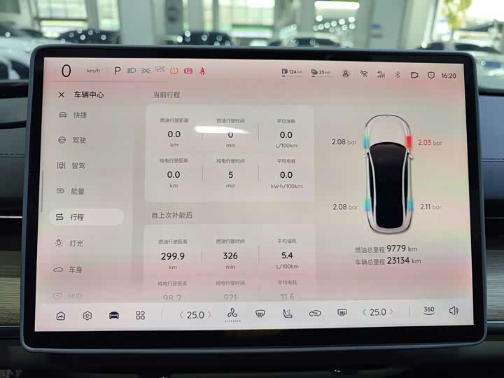 Фото 6 - Changan Qiyuan (Nevo) A07