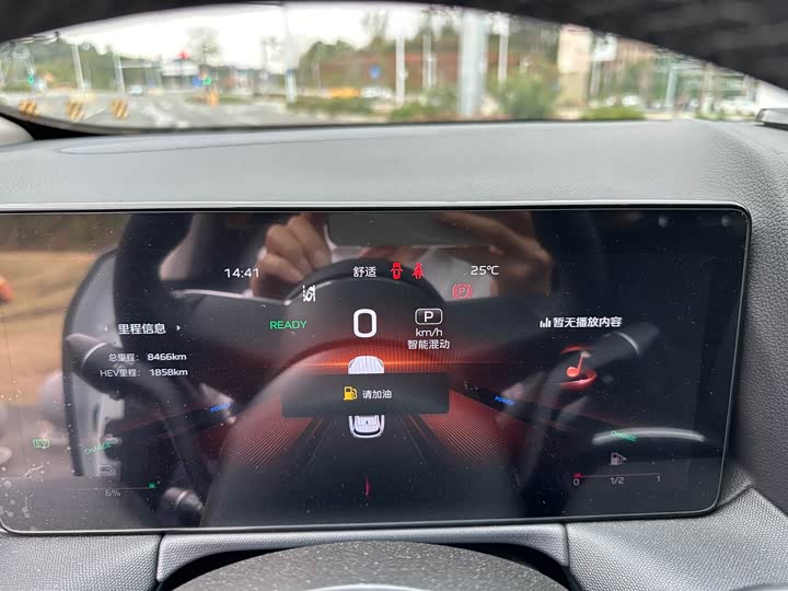 Photo 8 - Hongqi HS3 Hybrid