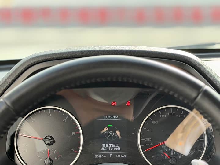 Фото 6 - Great Wall Pao