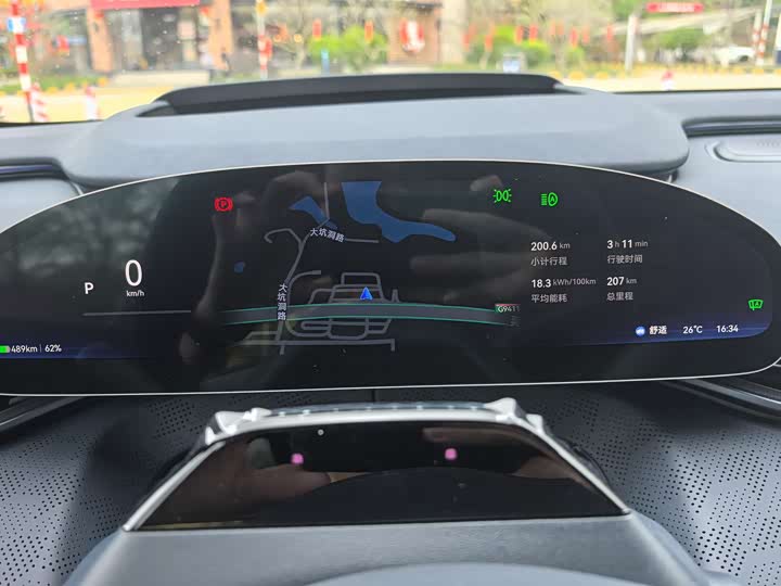 Фото 7 - Zeekr 001