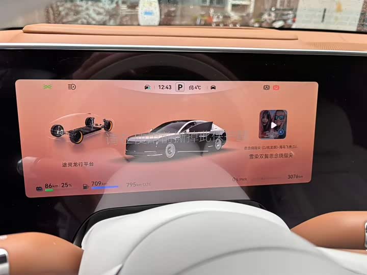 Photo 2 - Maextro S800