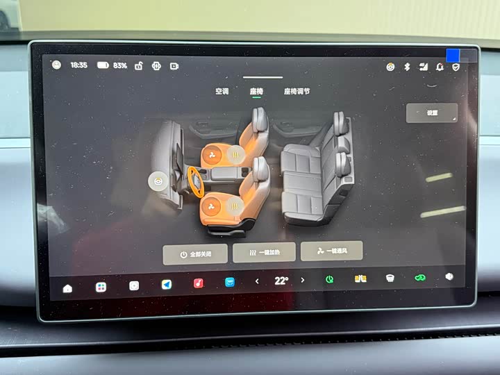 Фото 6 - Leapmotor C10