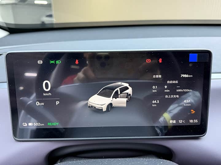 Фото 7 - Leapmotor C10