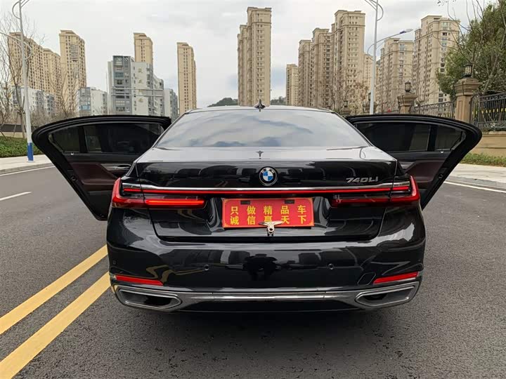 Фото 5 - BMW 7 Series