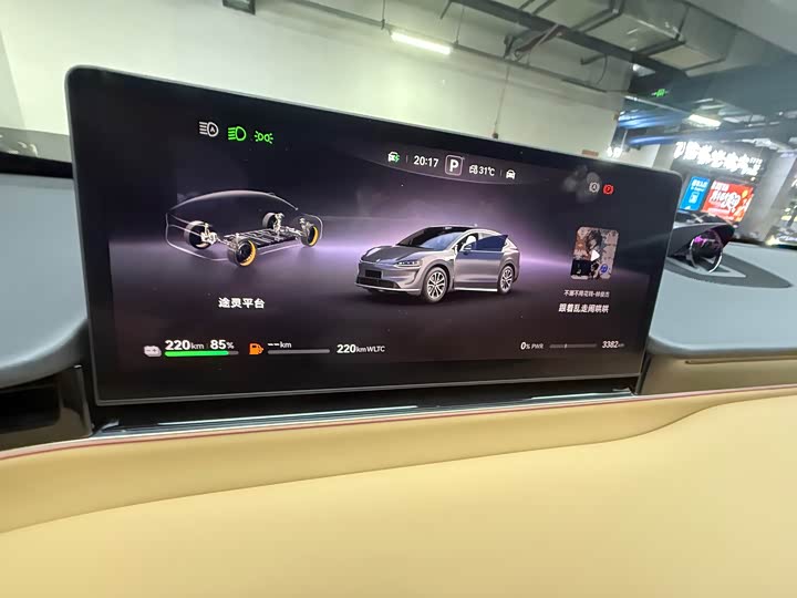 Фото 8 - Luxeed R7