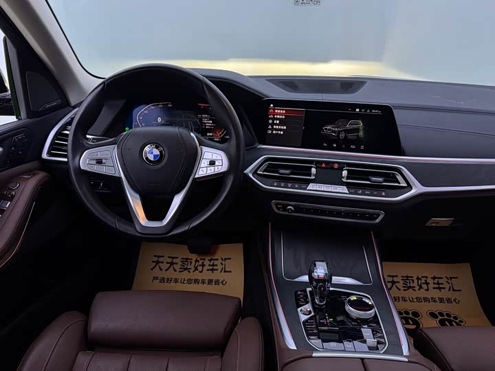 Photo 8 - BMW X7