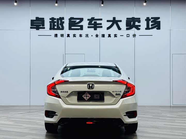 Фото 6 - Honda Civic