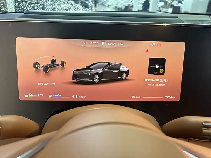 Фото 6 - Maextro S800