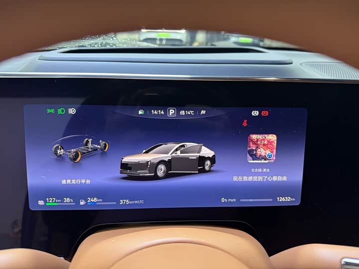 Фото 6 - Maextro S800