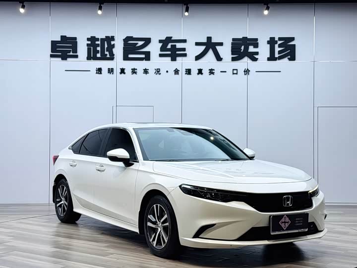 Photo 1 - Honda Integra