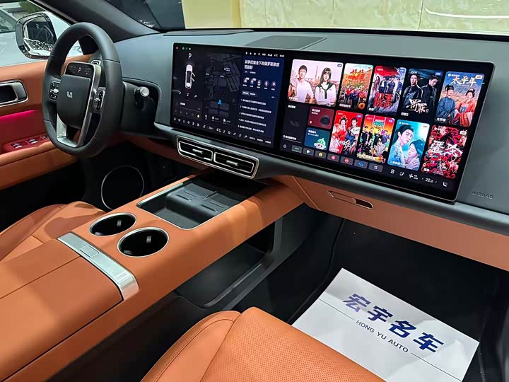 Photo 7 - LiXiang L6