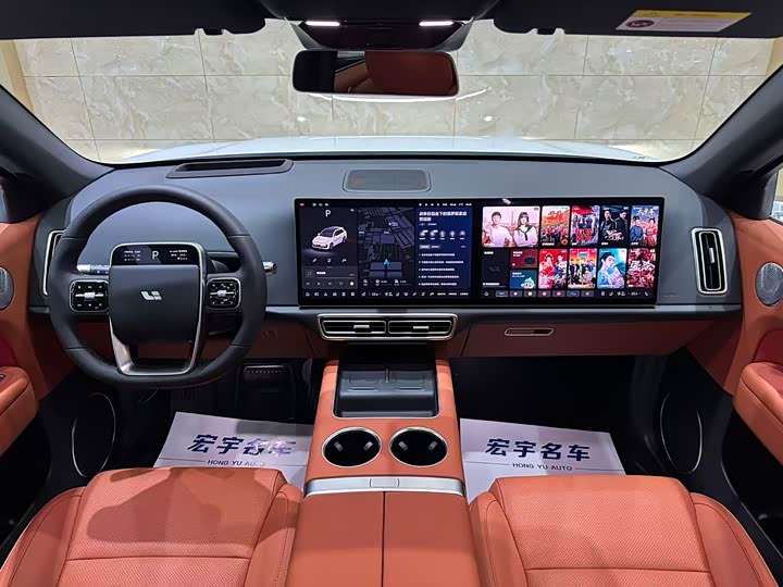 Photo 8 - LiXiang L6