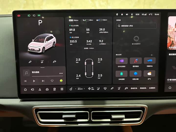 Photo 9 - LiXiang L6