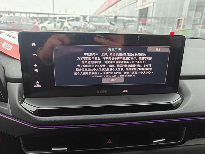 Photo 5 - Honda Inspire