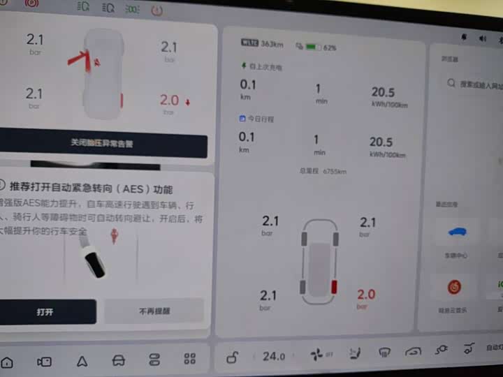 Фото 4 - LiXiang i8