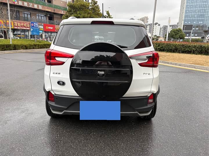 Фото 9 - BYD Yuan Pro