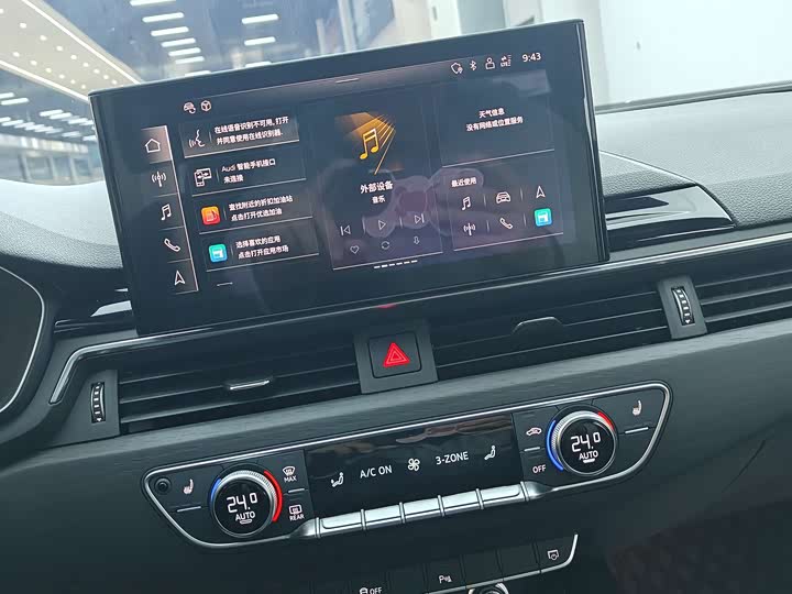 Фото 7 - Audi A4L