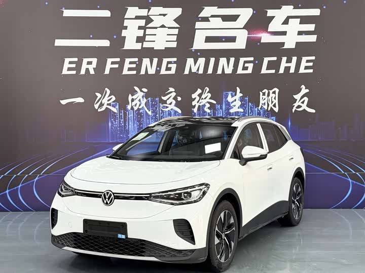 Photo 1 - Volkswagen ID.4 Crozz