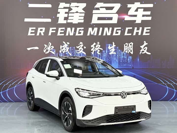 Photo 3 - Volkswagen ID.4 Crozz