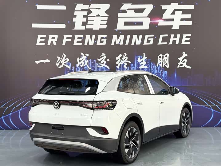 Photo 4 - Volkswagen ID.4 Crozz