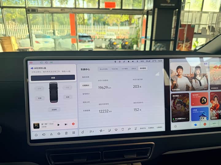 Фото 9 - LiXiang Mega