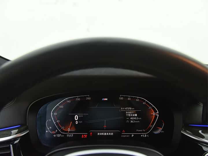 Фото 9 - BMW 6 Series GT